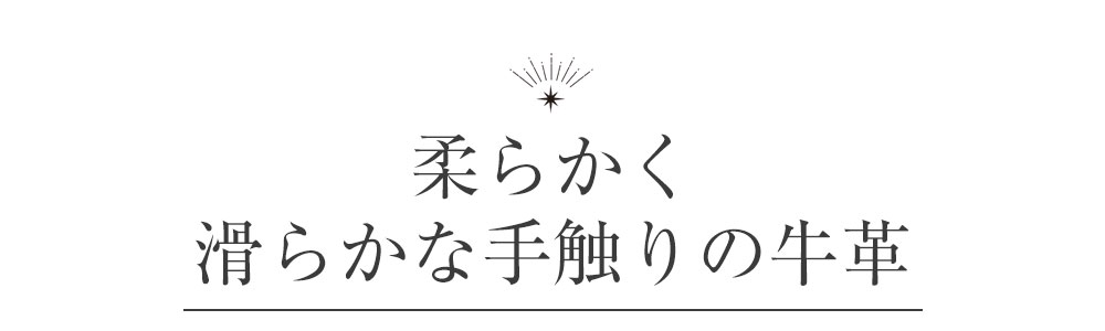 Rurihari 牛革 小銭すっきり長財布