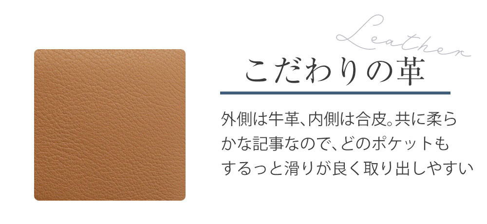 Rurihari 牛革 小銭すっきり長財布