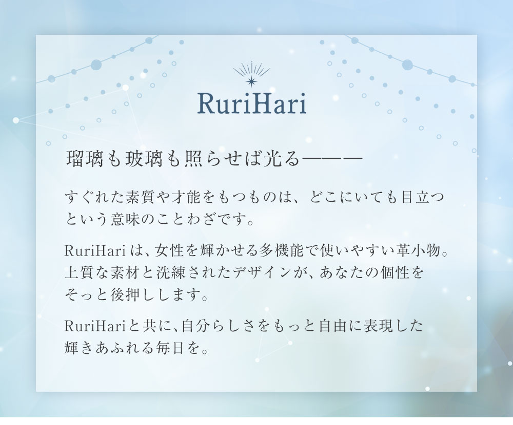 Rurihari Rurihari 牛革 小銭すっきり長財布