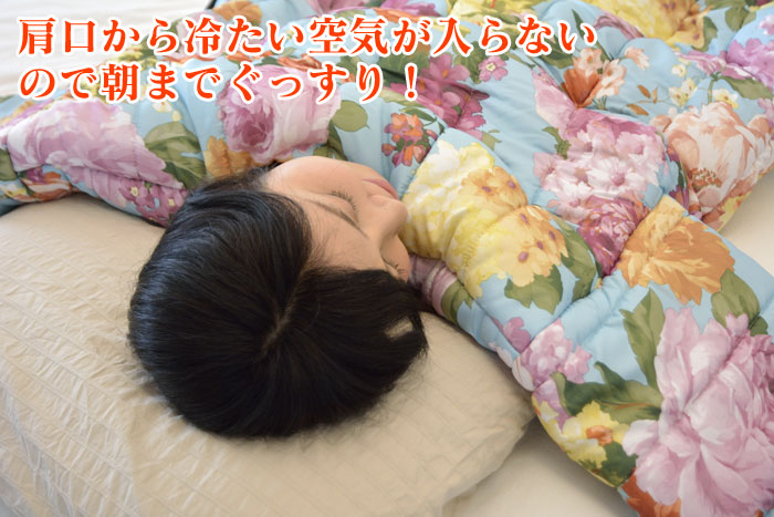 遠赤綿入りぽかぽかボア かいまき布団 2色組