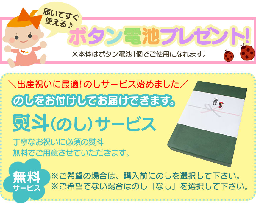 デジタル ベビースケール べびすけくんフラット FLAT EB522