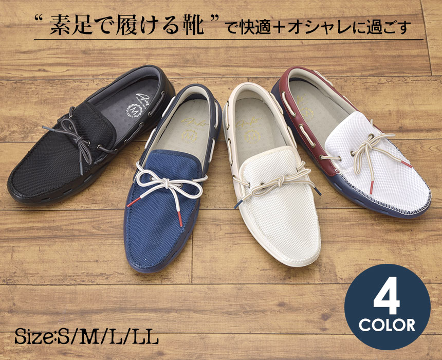 AIR FIT 軽量デッキカジュアル AF-7220