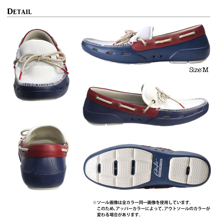 AIR FIT 軽量デッキカジュアル AF-7220