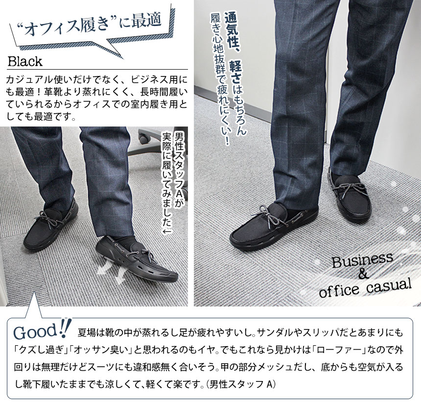 AIR FIT 軽量デッキカジュアル AF-7220