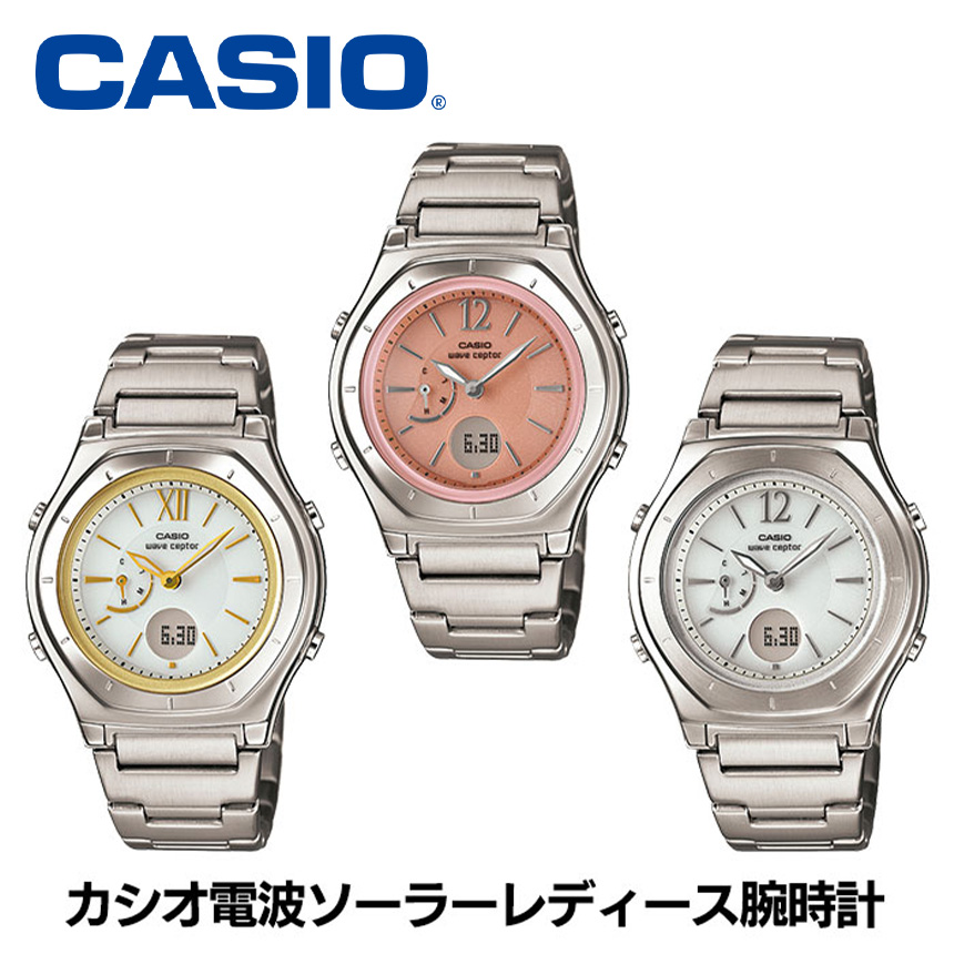 カシオ電波ソーラーレディース腕時計 ウェーブセプター☆正確なときを 