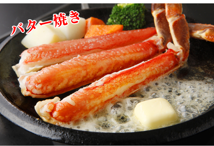 生ずわい切ガニセット(バルダイ種) 1.8kg