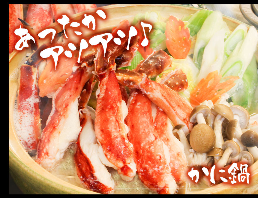 【メーカー直送】 生たらば むき身+ハーフカットセット 総重量1kg