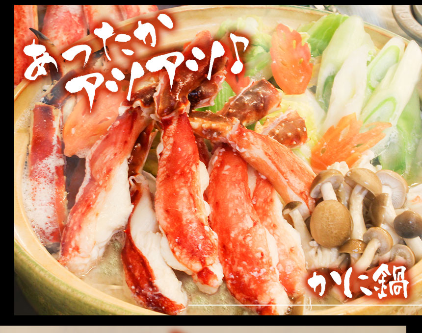 【メーカー直送】 生たらば むき身+ハーフカットセット 総重量1kg