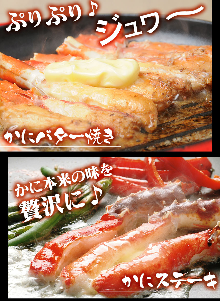 【メーカー直送】 生たらば むき身+ハーフカットセット 総重量1kg