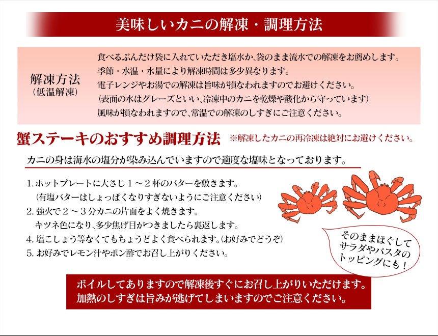 【メーカー直送】 ボイルたらば セット 総重量1.76kg