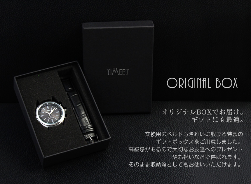 Timeet ソーラー電波時計