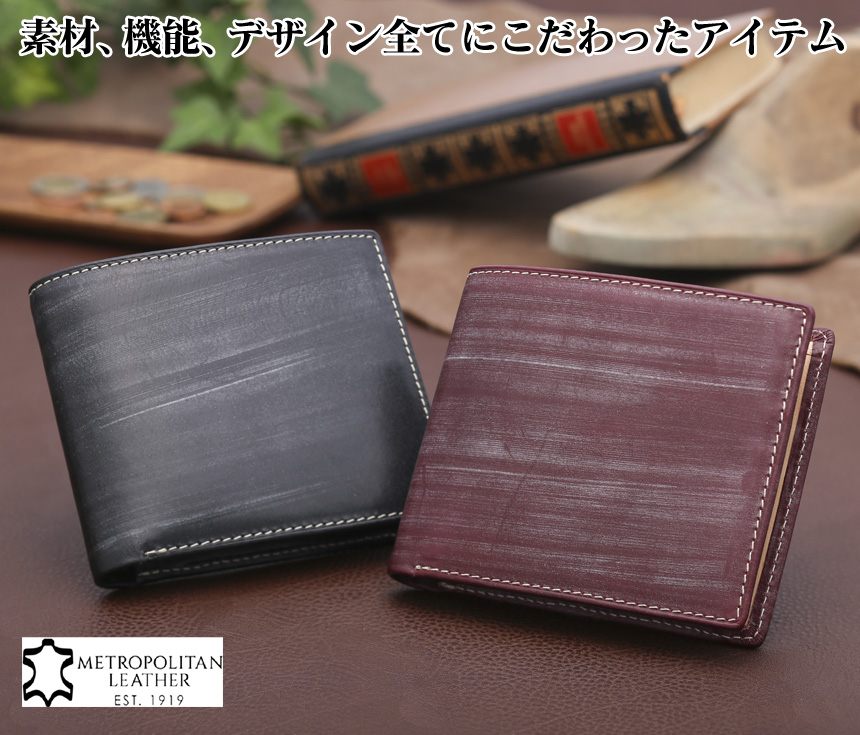 BRITISH BRIDLE LEATHER ブリティッシュブライドルレザー二つ折り財布