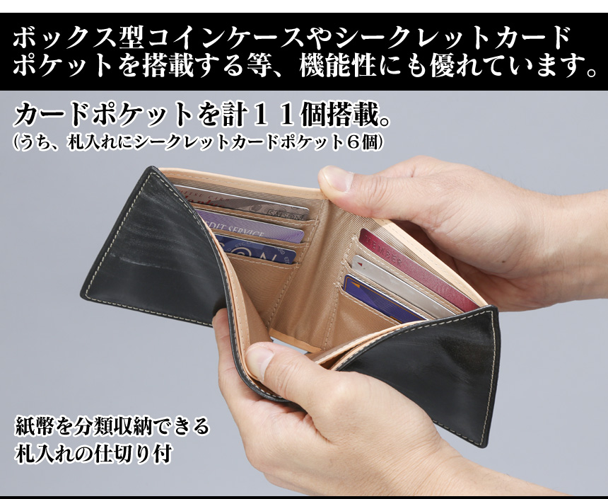 BRITISH BRIDLE LEATHER ブリティッシュブライドルレザー二つ折り財布