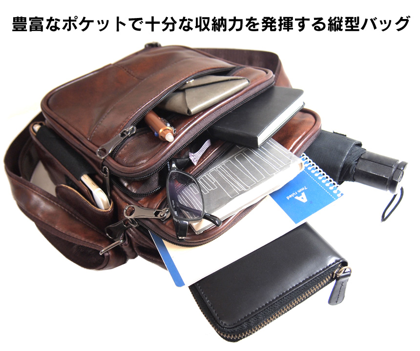 スマホケース付き牛革2WAYバッグ