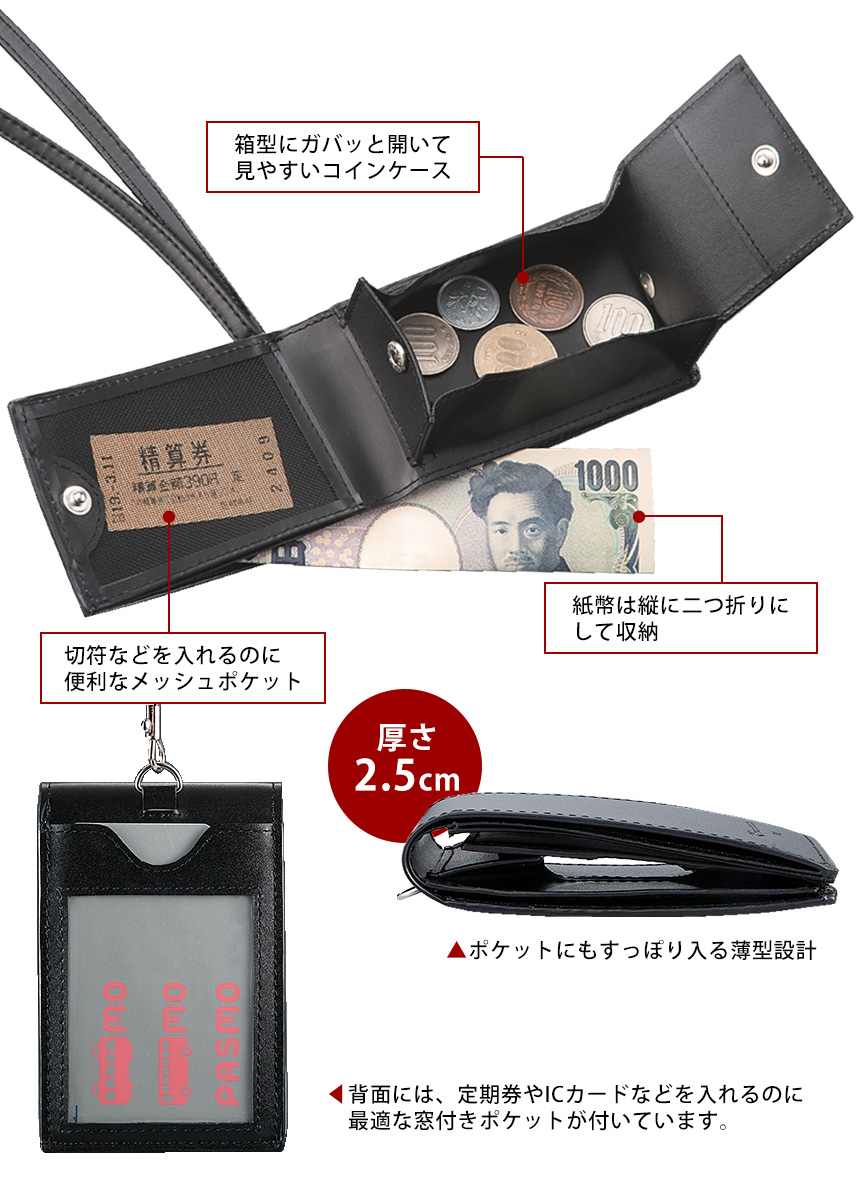 ケミーパーチェ コンパクトスリムウォレット KM-030