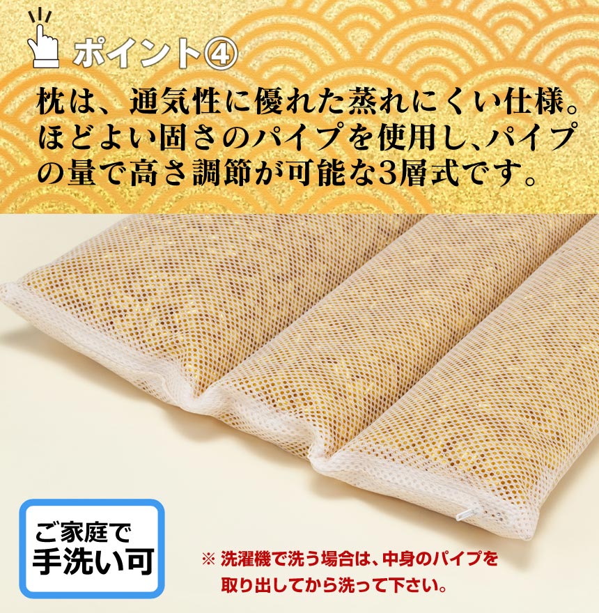寝ながら当てる!?宝くじ夢枕【新聞掲載】