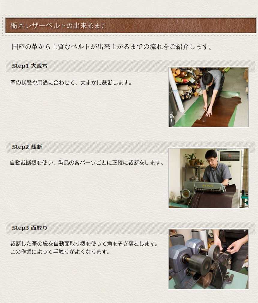 栃木レザー無段階スライドベルト【2本組】
