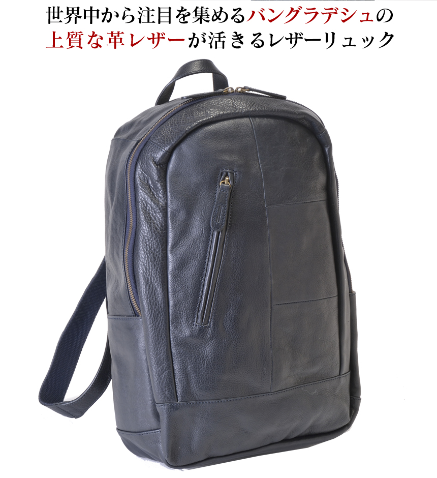 JOYAオリジナルリュック