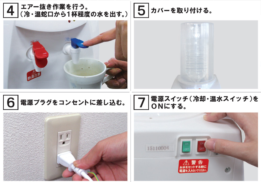 おいしさポット(2Lカバー・専用キャップ2種付)