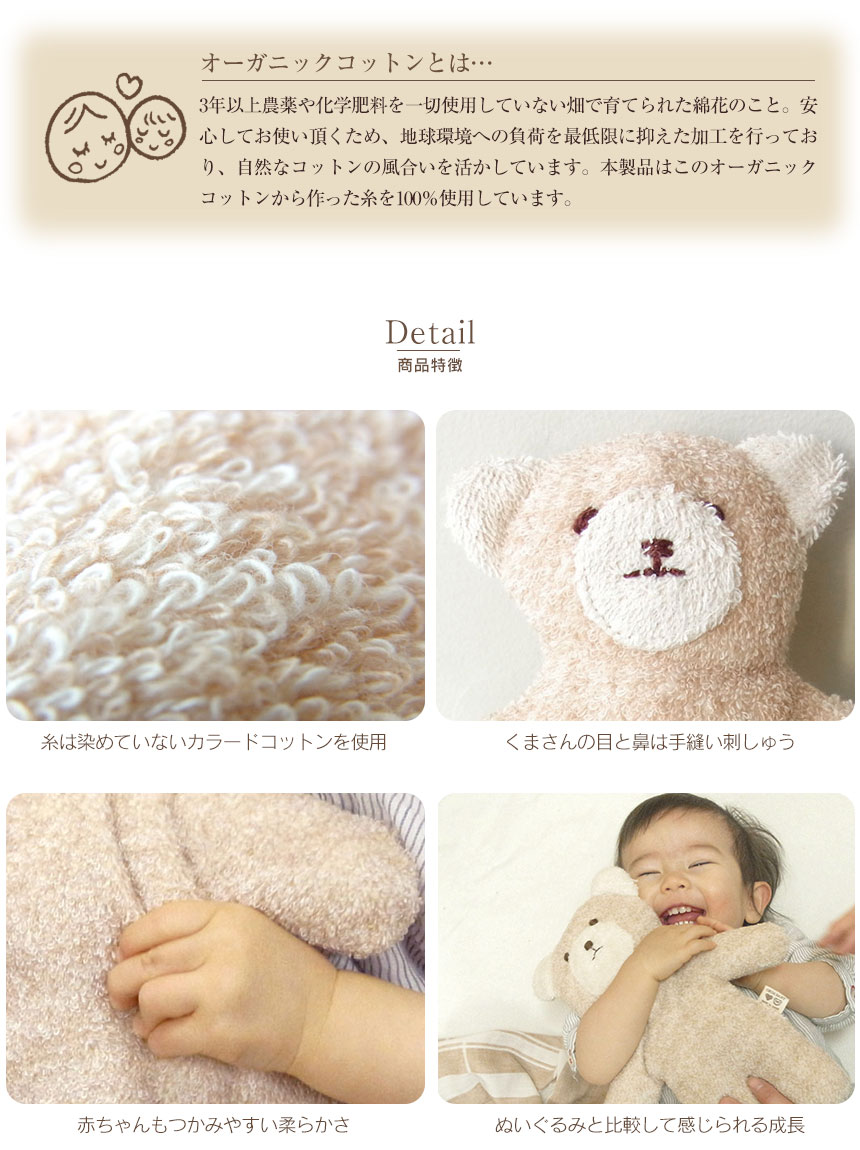 クマさんSサイズ