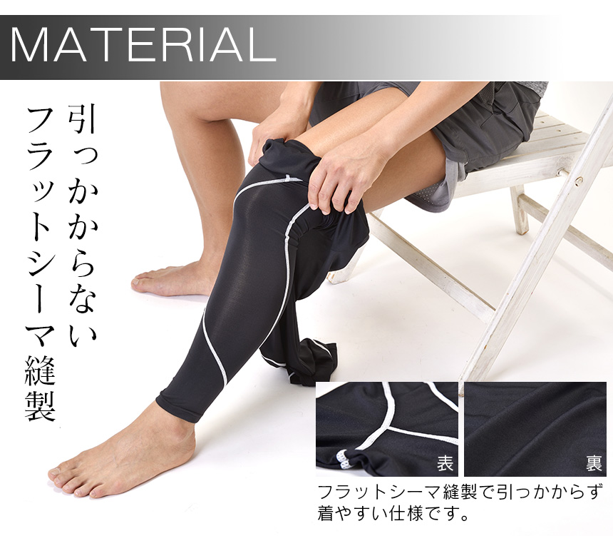 コンプレスアーマー トップス