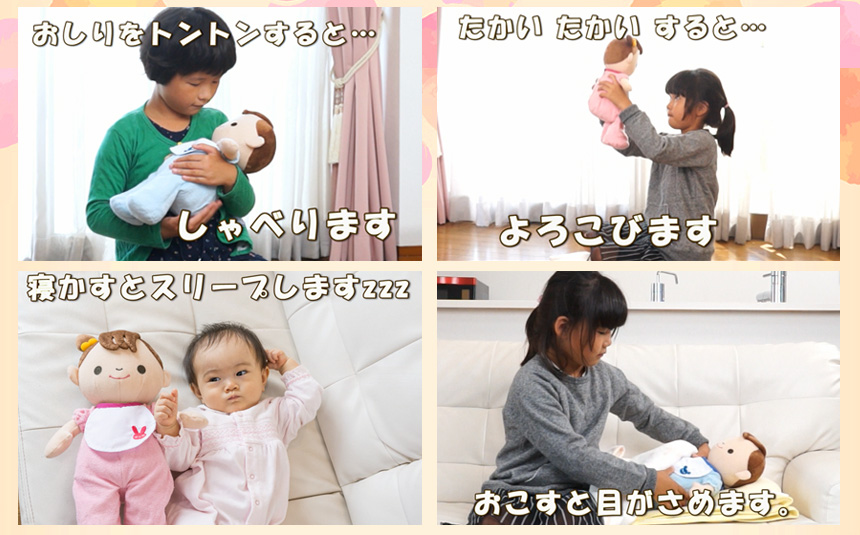 こんにちは赤ちゃん
