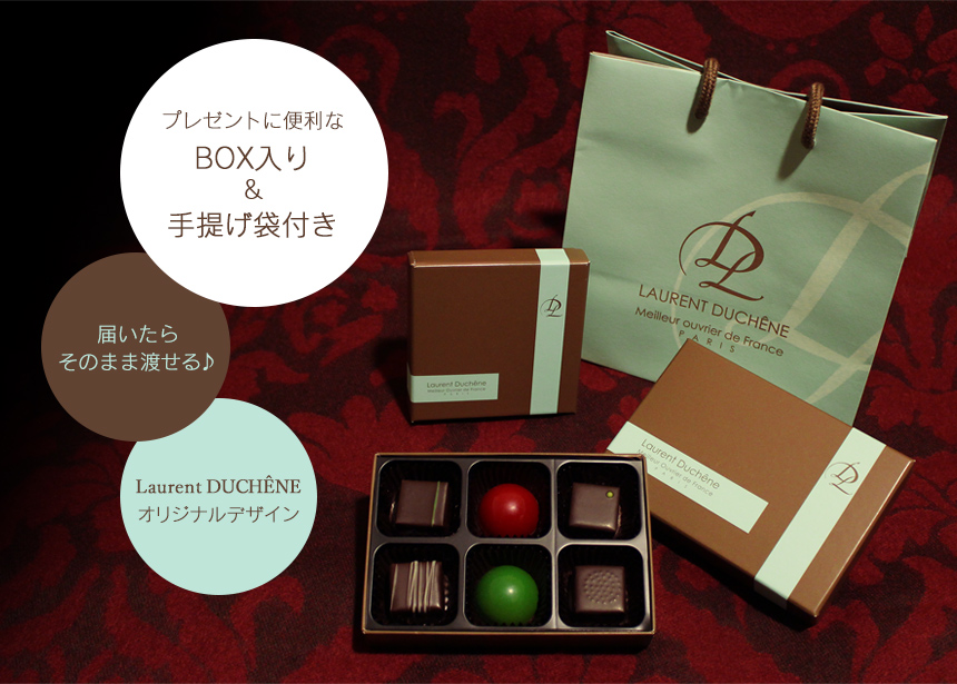 Laurent Ducheneショコラアソート6個入
