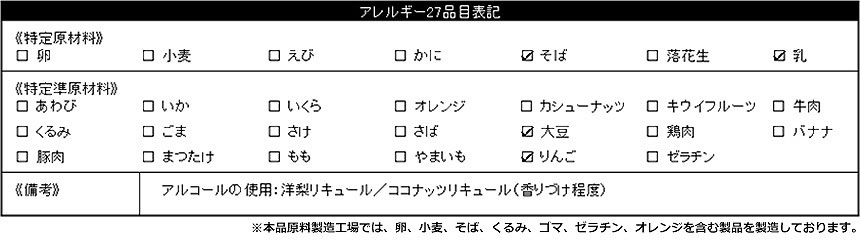 Laurent Ducheneショコラアソート6個入