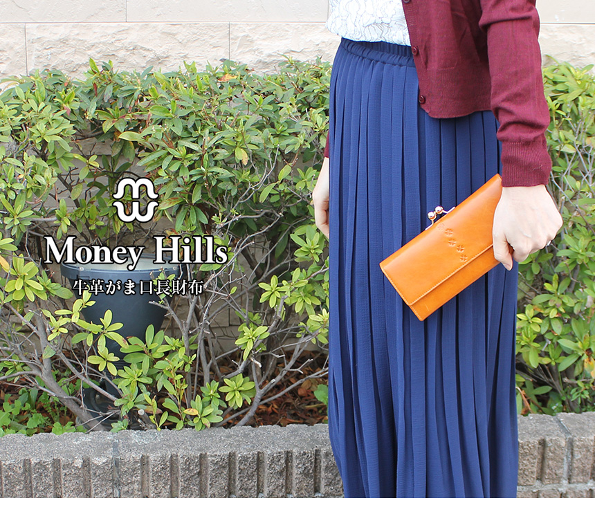 Money Hills 牛革がま口長財布