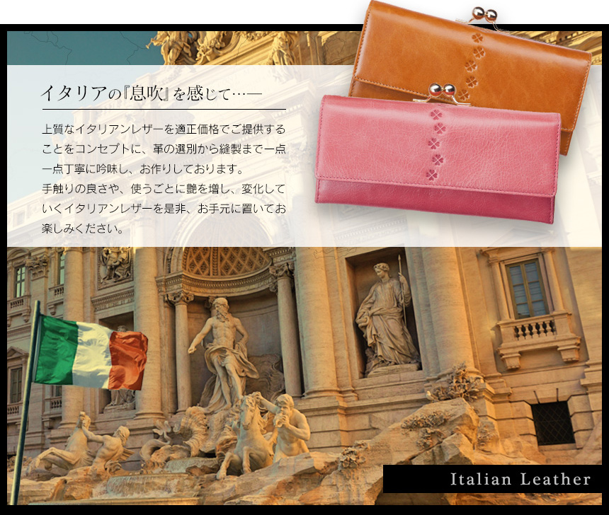 Money Hills 牛革がま口長財布