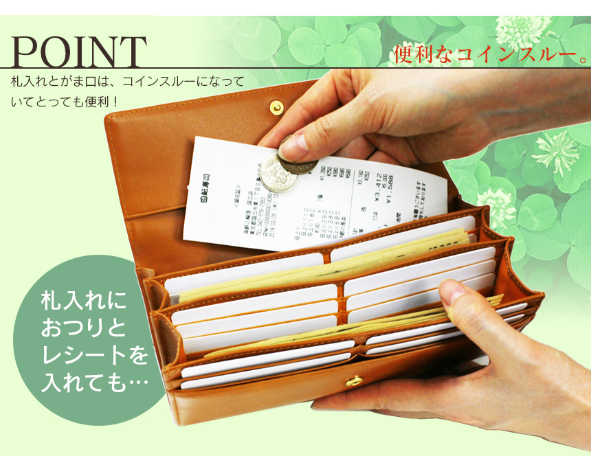 Money Hills 牛革がま口長財布