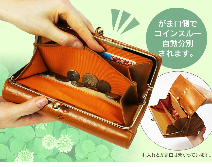 Money Hills 牛革がま口長財布