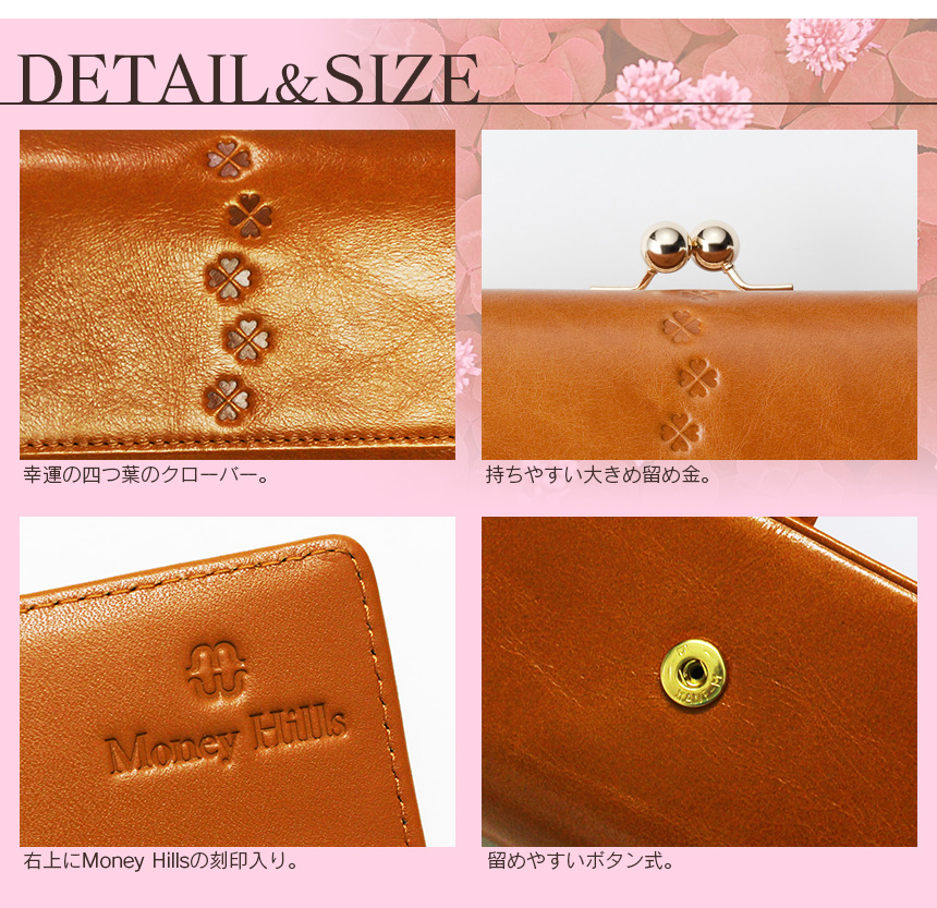 Money Hills 牛革がま口長財布