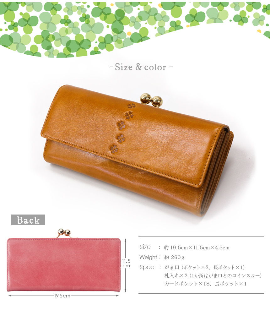 Money Hills 牛革がま口長財布