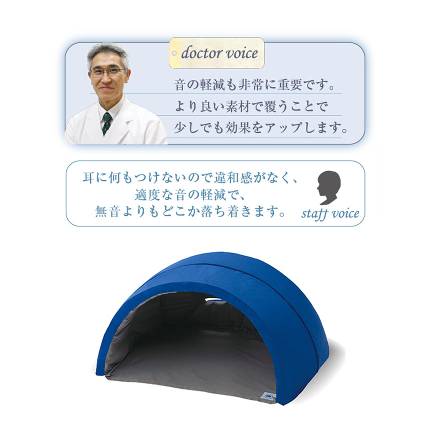 かぶって寝るまくらIGLOO 2.0