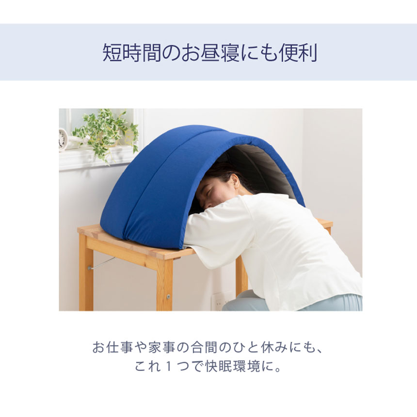 かぶって寝るまくらIGLOO 2.0