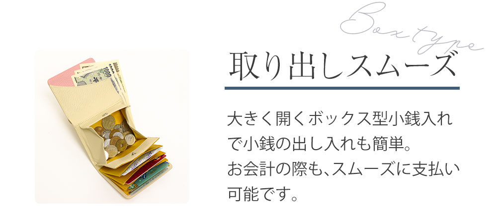 牛革バイカラー三つ折りミニ財布