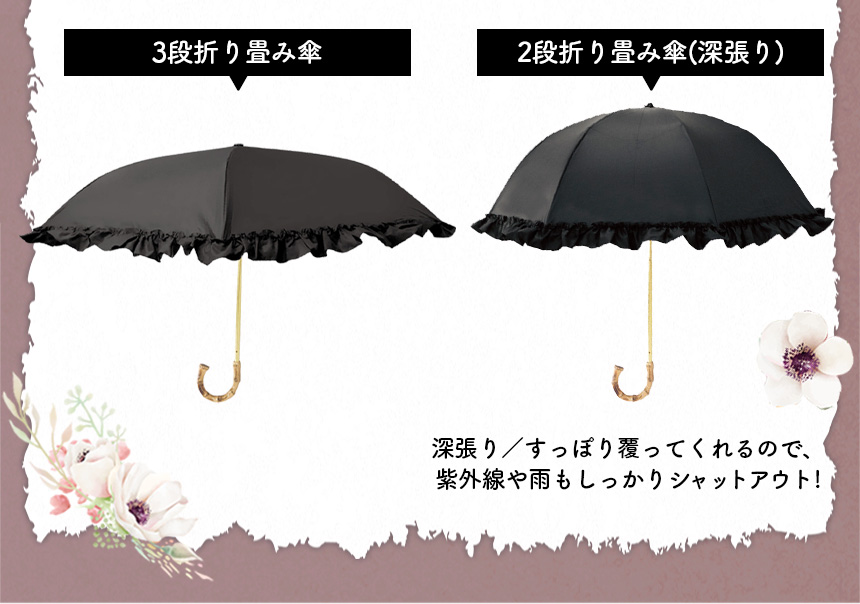 サンバリア100】新品 無使用 ピンク 2段折 フリル 日傘 黒 - 小物