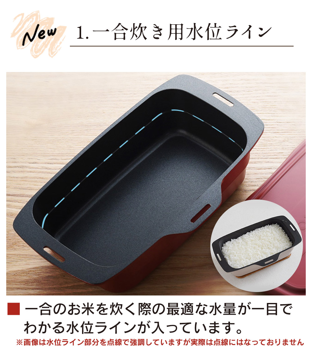 トースターパン プラス