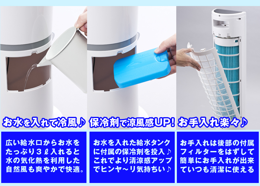 タワー型 スリム 冷風扇 首振り EF-1404 冷風機 リモコン付