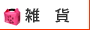 ���軨��