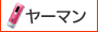 �䡼�ޥ�