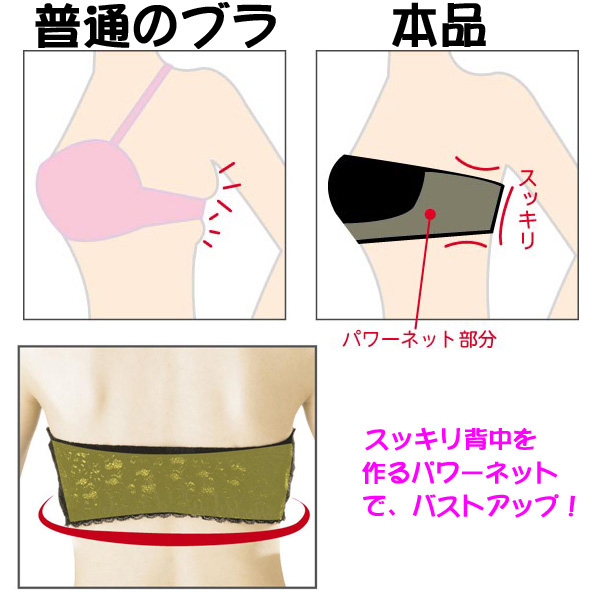 ドレスアップレースブラ
