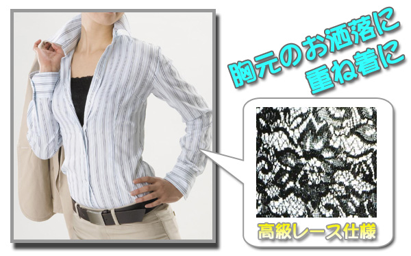 ドレスアップレースブラ