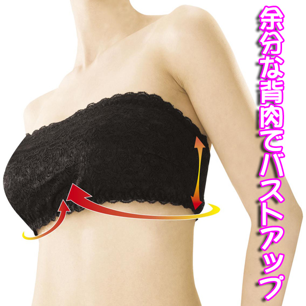 ドレスアップレースブラ