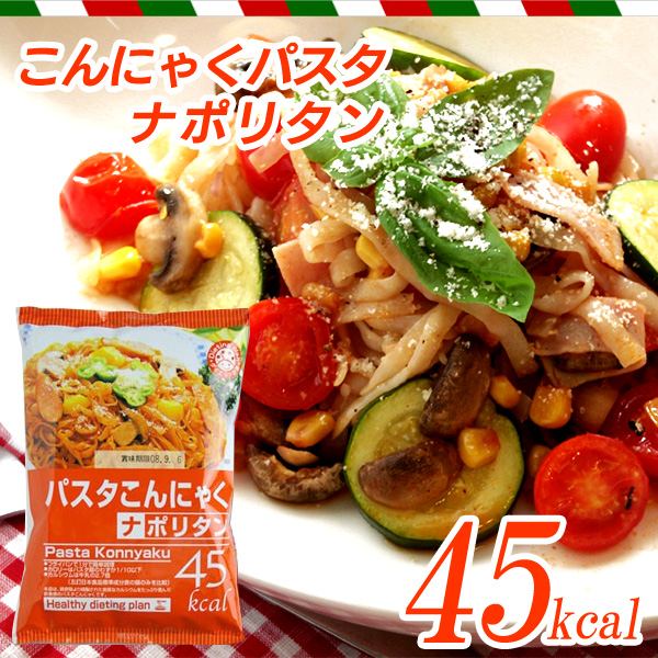 こんにゃくパスタナポリタン