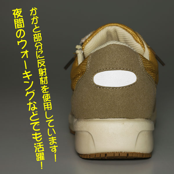 婦人快適ウォーキングシューズ2足組