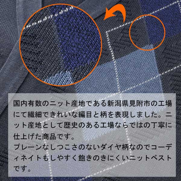ピエルッチ麻混ダイヤ柄前開ベスト