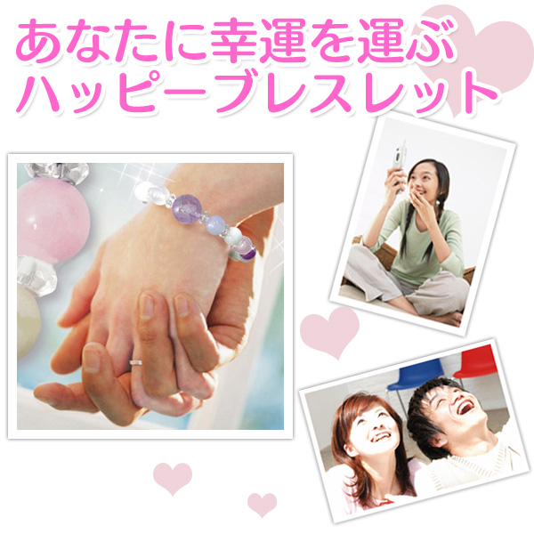 アメジストフェミニンブレスレット
