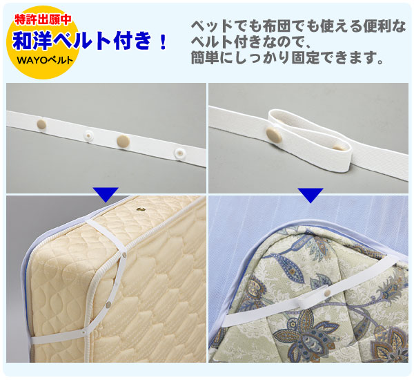 涼感クール敷きパッド+冷感ジェル入り枕パッド